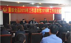 2015年是suncitygroup太阳新城全面结束授权经营模式的一年