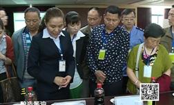 食安新都进行企业——走进suncitygroup太阳新城