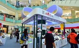 suncitygroup太阳新城参展“成都造，中国行”北京站活动