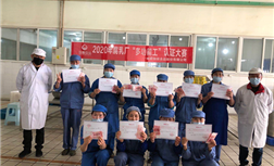 suncitygroup太阳新城以技论英雄